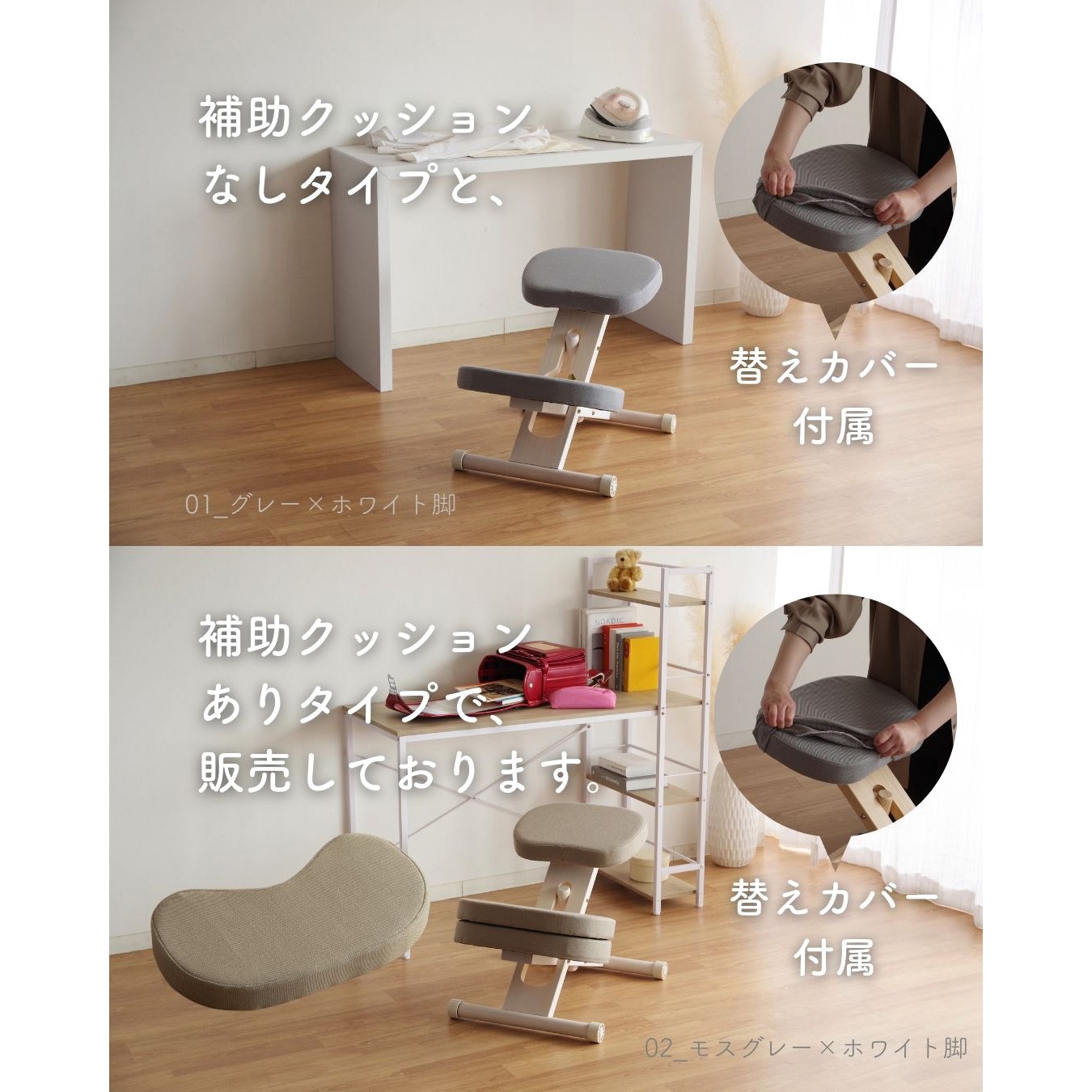 CH-Y88W 3TEN(BE) プロポーションチェア カバー付き ミヤタケ(宮武