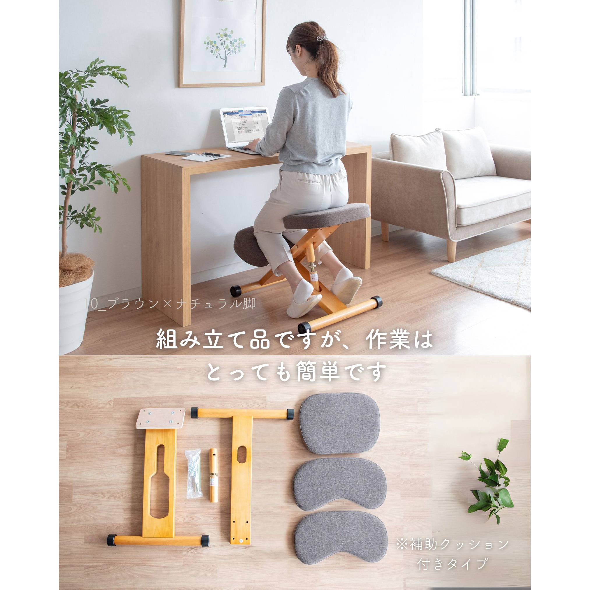 CH-Y88W 3TEN(BE) プロポーションチェア カバー付き 1台 ミヤタケ(宮武