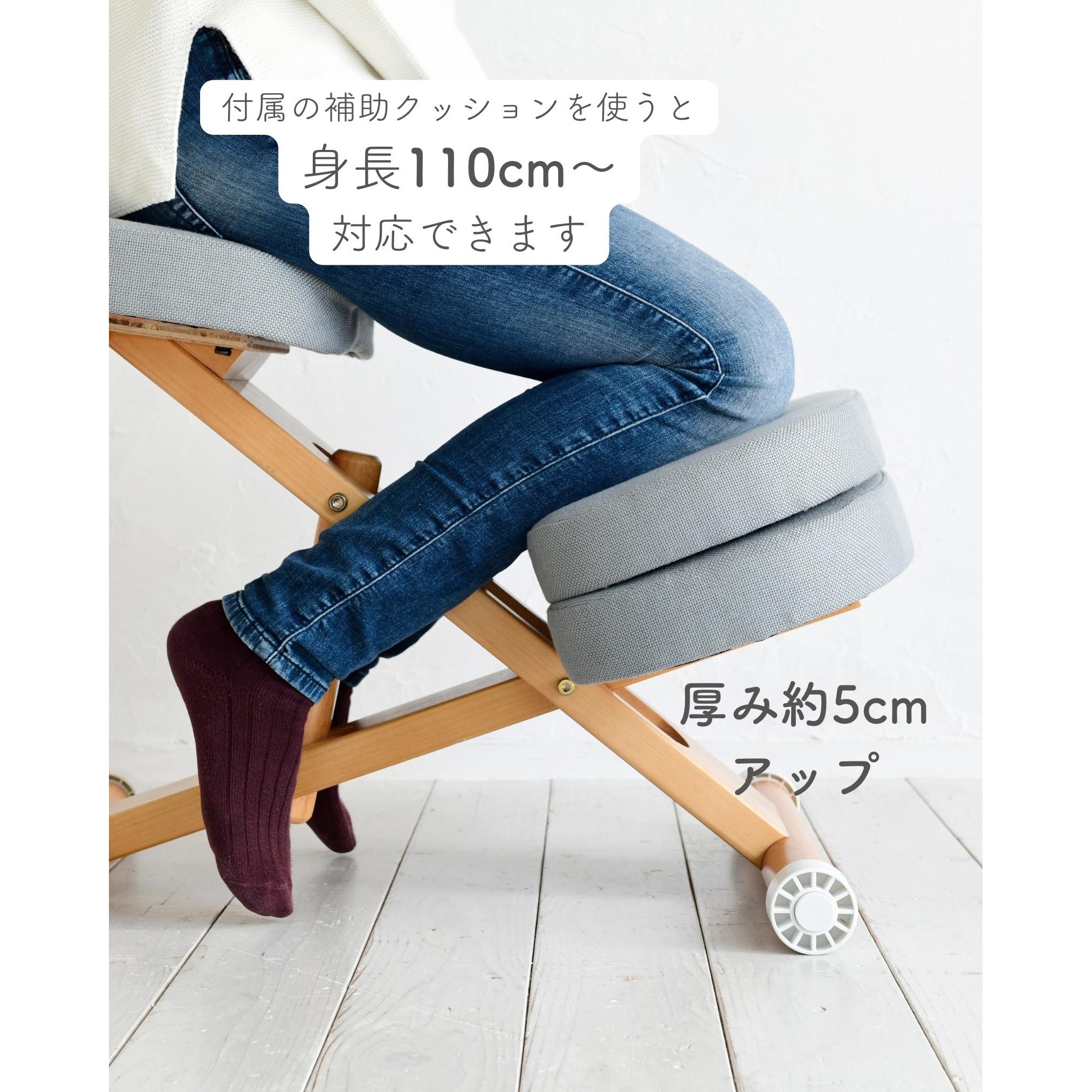 CH-Y88W(BE)+CN-Y8C(BE) プロポーションチェア 補助クッション