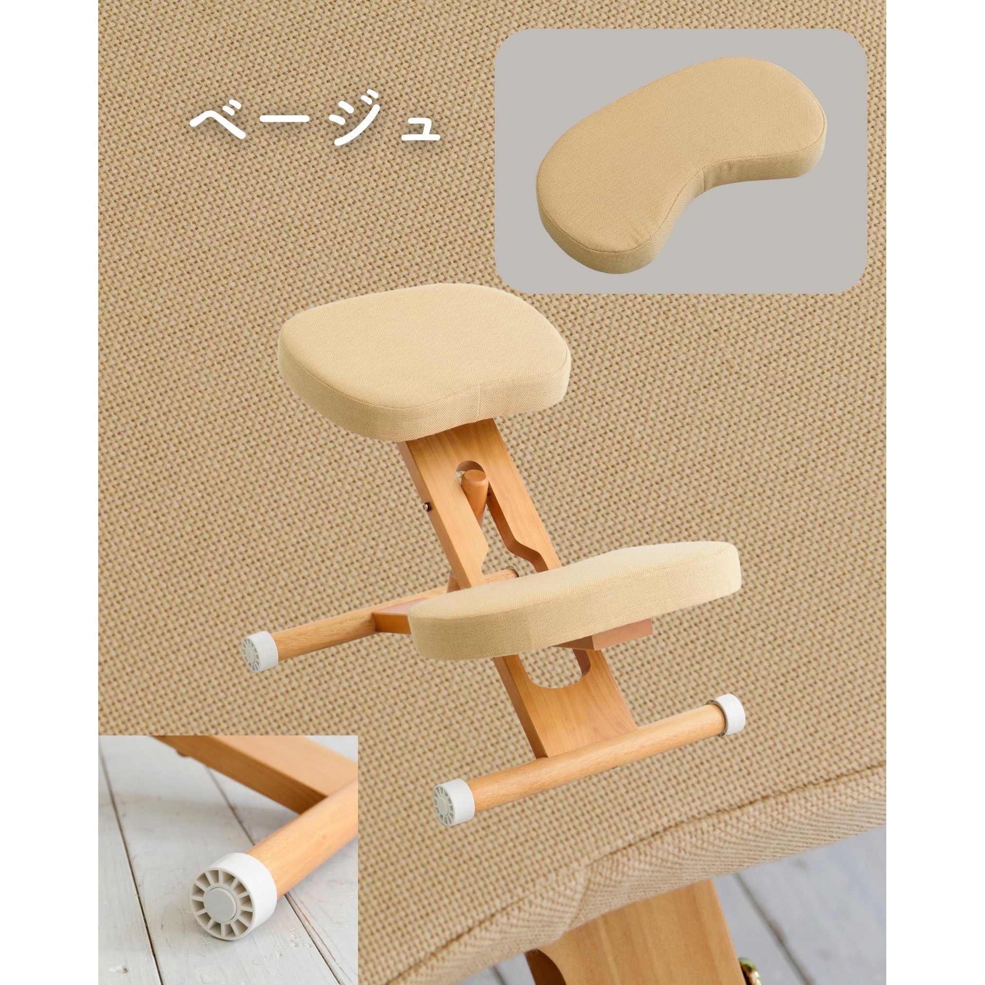 CH-Y88W(BE)+CN-Y8C(BE) プロポーションチェア 補助クッション
