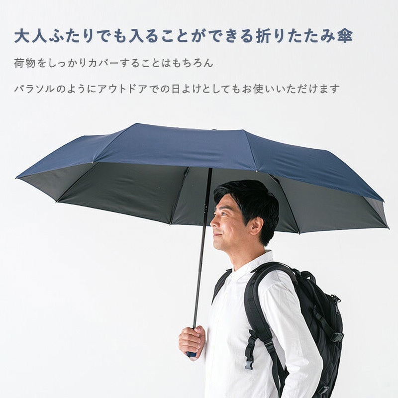 SMV-41241 EXラージマルチ折りたたみ傘 8本骨 75cm 1本 mabu(マブ