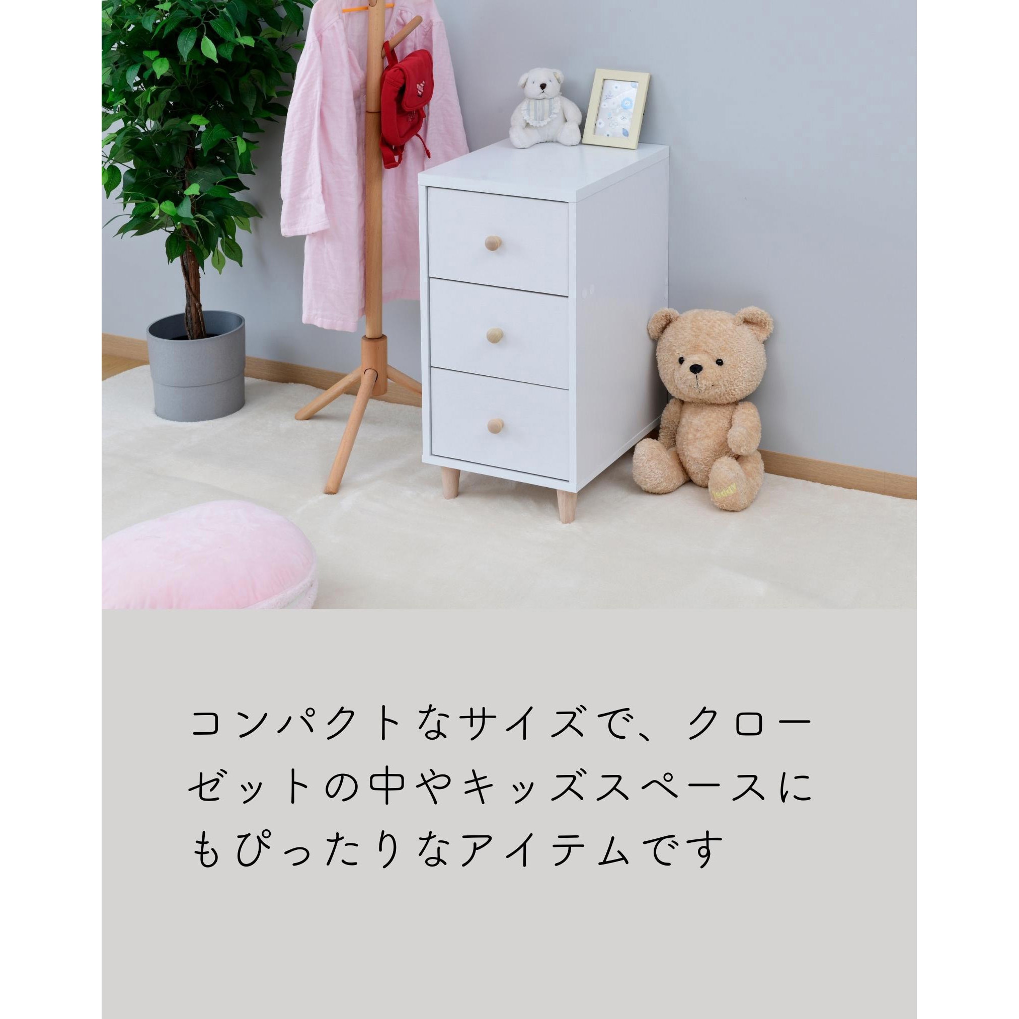 FCL-3S(OAK) 脚付き木製チェスト YAMAZEN(山善) 3段 オーク(木目柄)色