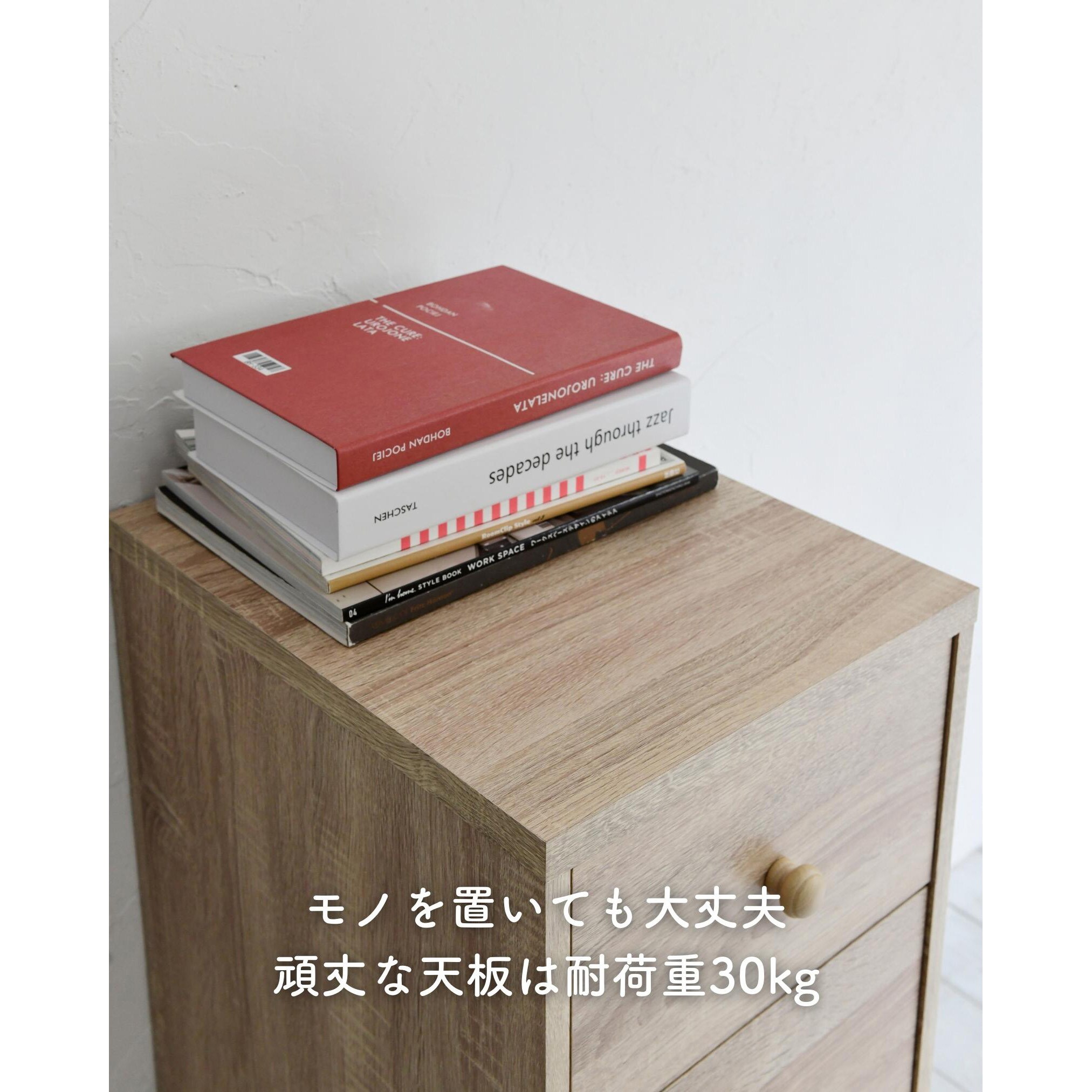 FCL-4S(WW) 脚付き木製チェスト YAMAZEN(山善) 4段 ホワイト FCL-4S(WW) 脚付き木製チェスト YAMAZEN(山善) 4段 ホワイト