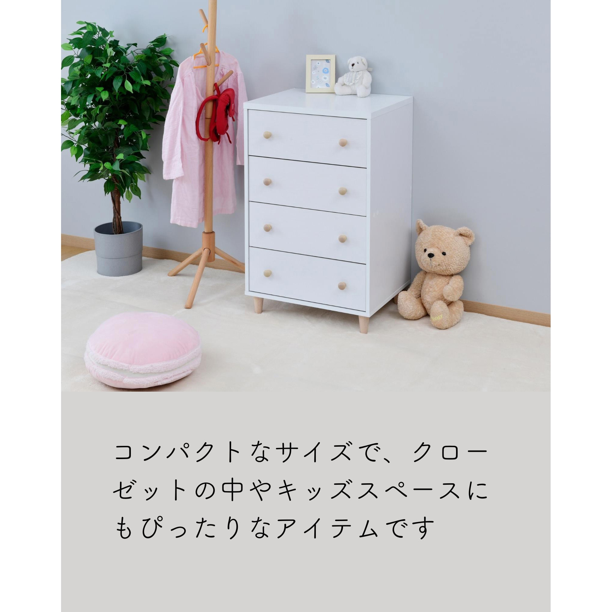 FCL-4W(OAK) 脚付き木製チェスト YAMAZEN(山善) 4段 オーク(木目