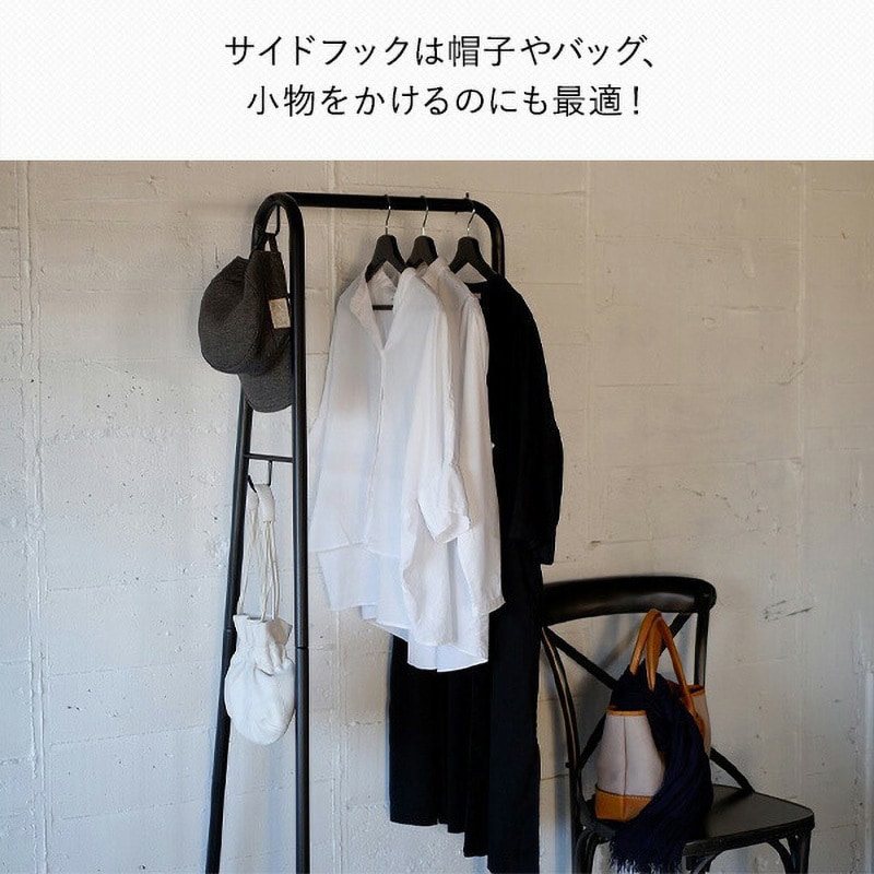 IHR-S-UC アイアンハンガーラック COLLEND(コレンド) スリムタイプ IHR