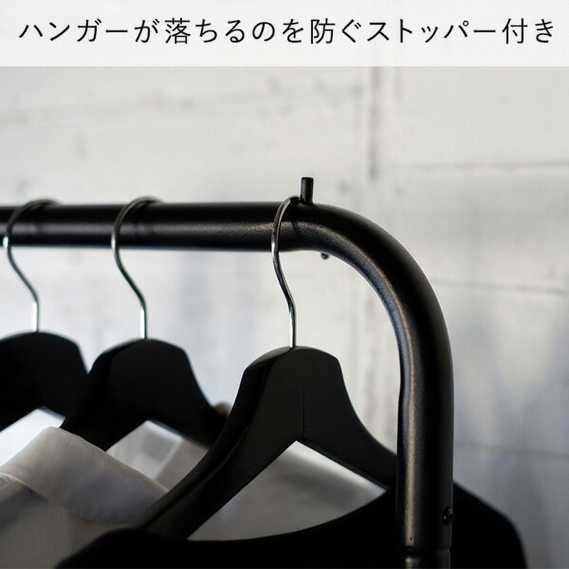 IHR-S-UC アイアンハンガーラック COLLEND(コレンド) スリムタイプ IHR