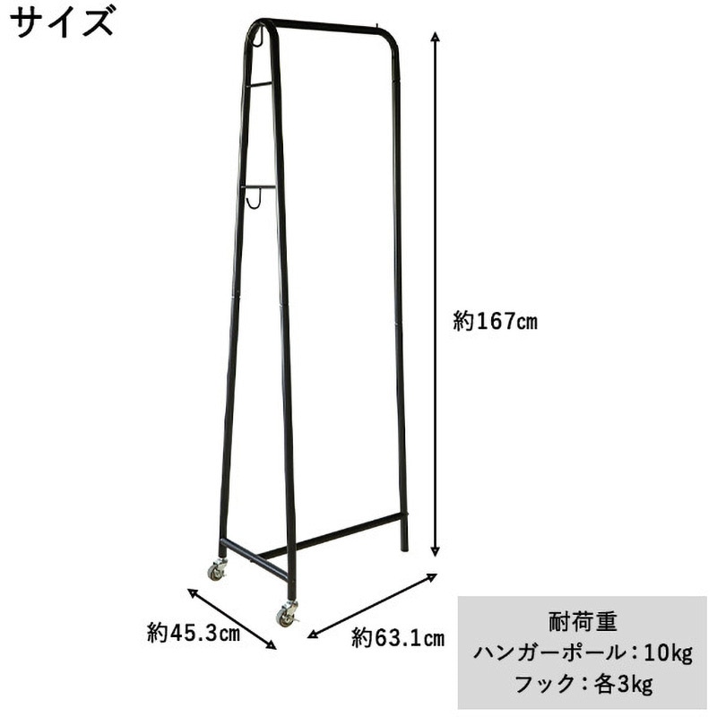 IHR-S-UC アイアンハンガーラック COLLEND(コレンド) スリムタイプ IHR