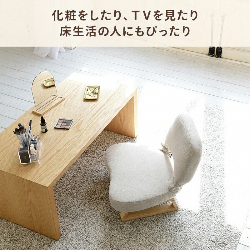 ☆黒猫様☆　あぐら座椅子 YAMAZEN 　ベージュ　2脚 AGR-45E(SBE/NA) あぐら座椅子 YAMAZEN(山善) ベージュ色