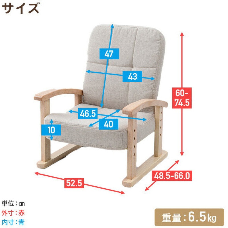 山善(YAMAZEN) 優しい座椅子 モカブラウン SKC-56H(MBR)6 Amazon｜山善(YAMAZEN) 組立て要らず 優しい座椅子 ハイバック