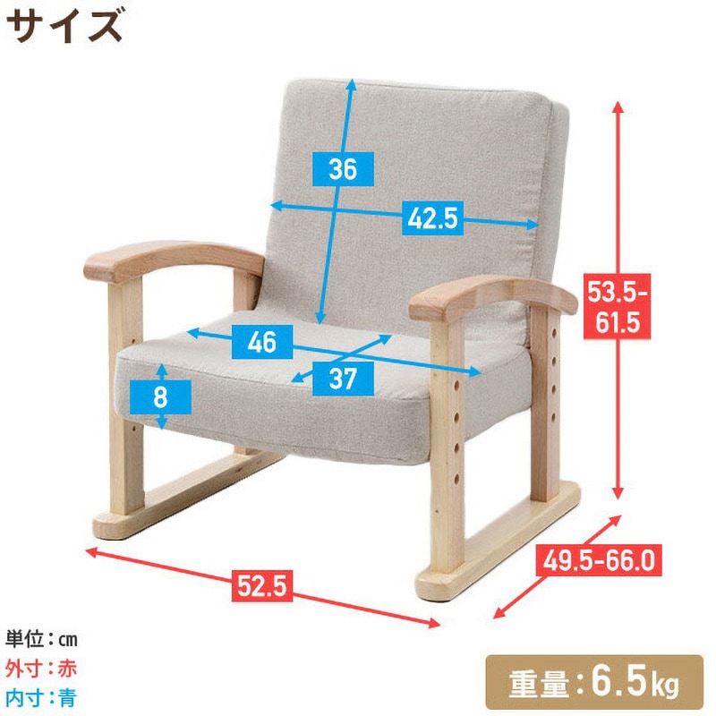 SKC-56HE(SBR/BR) 肘掛け付き座椅子 YAMAZEN(山善) ブラウン色 【通販