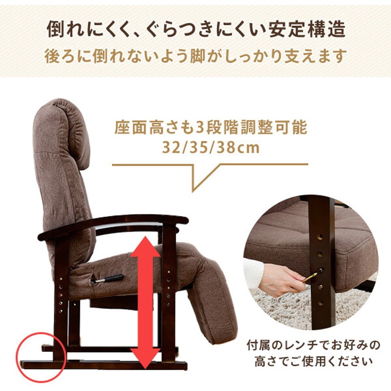 NWKC-61LOTE(SBE/NA) レバー式リクライニングチェア 1台 YAMAZEN(山善