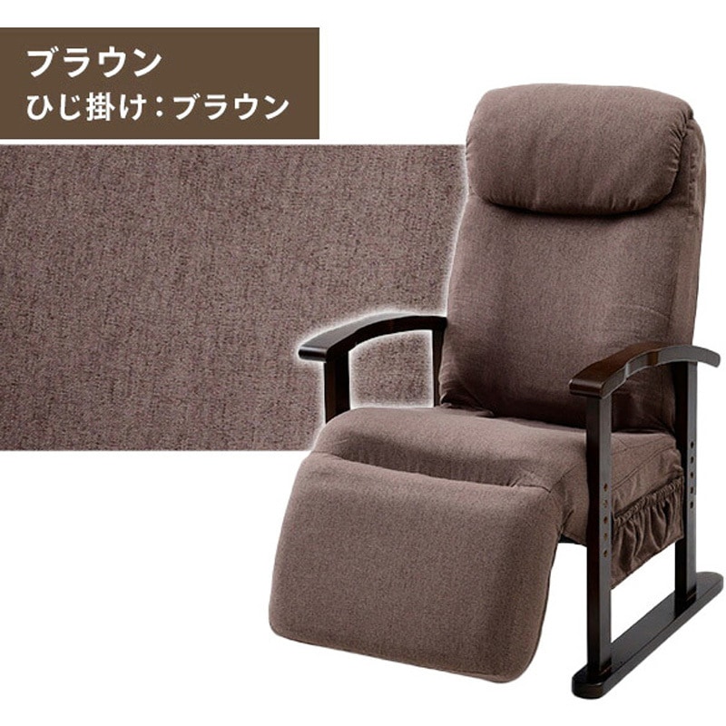 NWKC-61LOTE(SBR/BR) レバー式リクライニングチェア 1台 YAMAZEN NWKC-61LOTE(SBR/BR) レバー式リクライニングチェア 1台 YAMAZEN