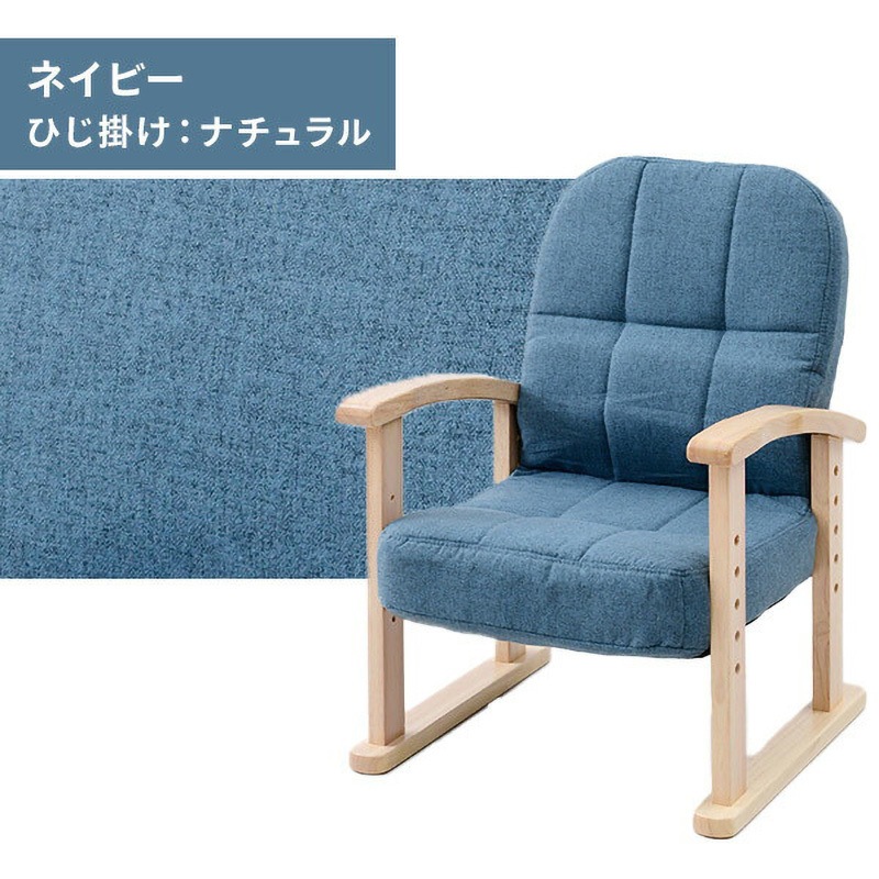 [専用] リクライニングチェア送料 タック Vita 本革スライド式リクライニングチェア ブラック TAN-267 本