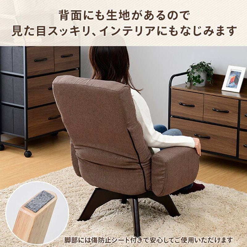 WLC-65(SBR/BR) 肘掛け付きリクライニング座椅子 360度回転 YAMAZEN