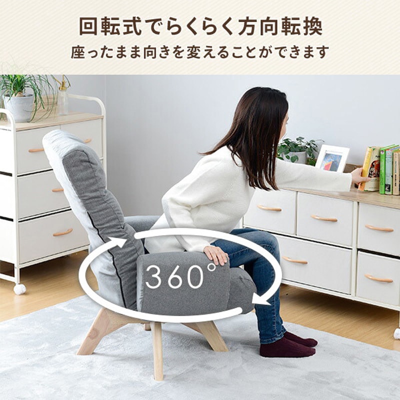 WLC-65(SBR/BR) 肘掛け付きリクライニング座椅子 360度回転 YAMAZEN