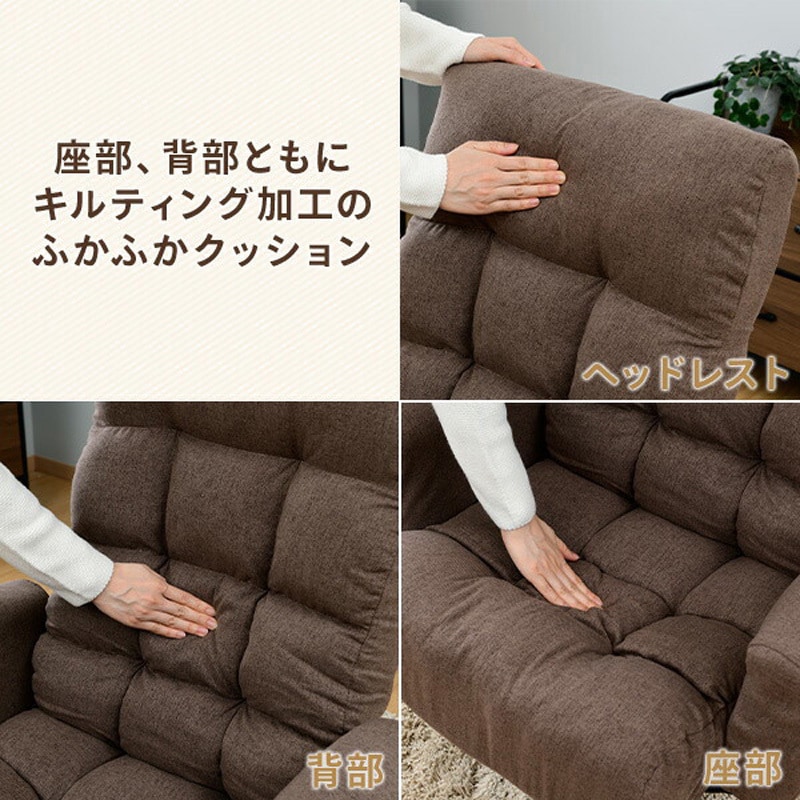 WLC-65(SBR/BR) 肘掛け付きリクライニング座椅子 360度回転 YAMAZEN