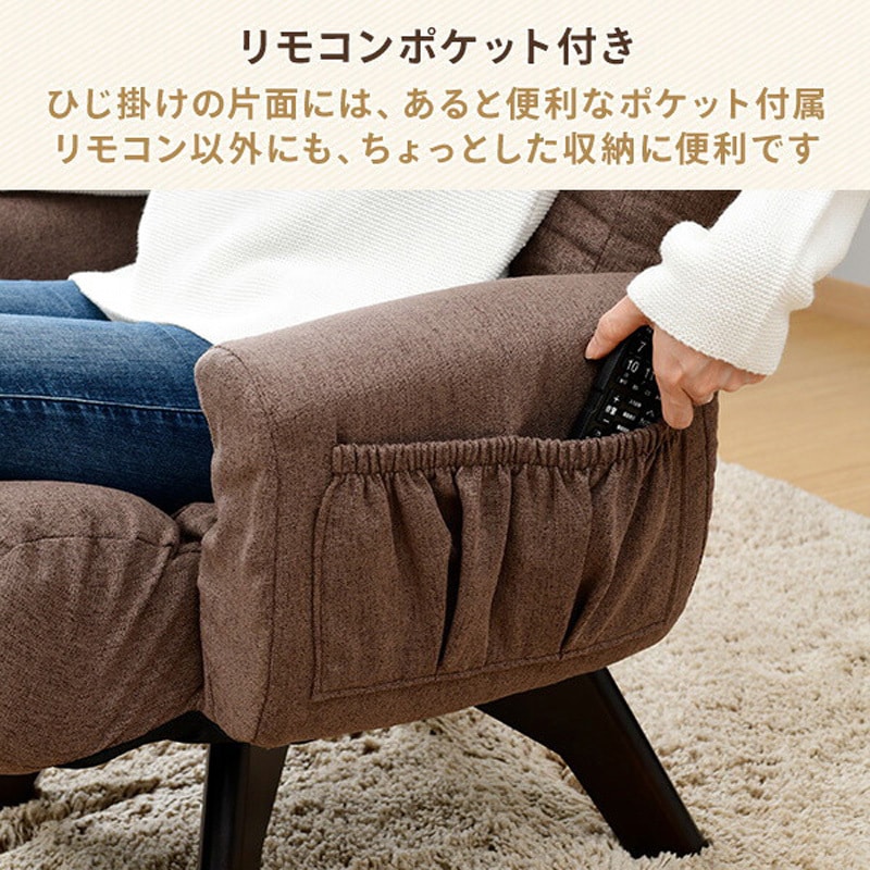 WLC-65(SBR/BR) 肘掛け付きリクライニング座椅子 360度回転 YAMAZEN
