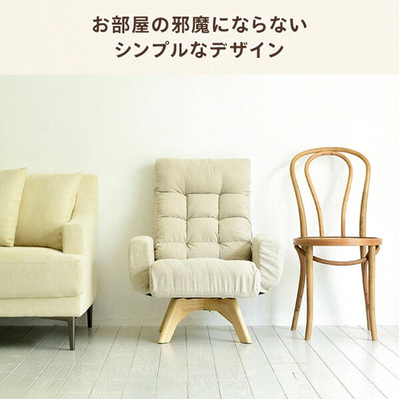 WLC-65(SBR/BR) 肘掛け付きリクライニング座椅子 360度回転 YAMAZEN