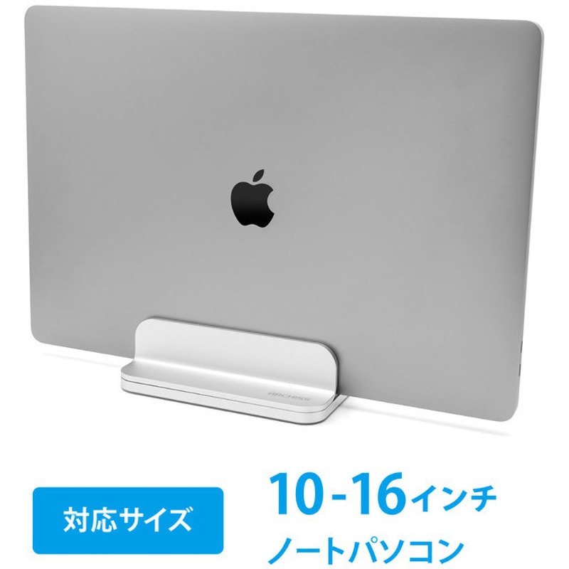 AS-URBM2-SS 縦置き式スタンド UPRIGHT-STAND BY ME 2 ARCHISS