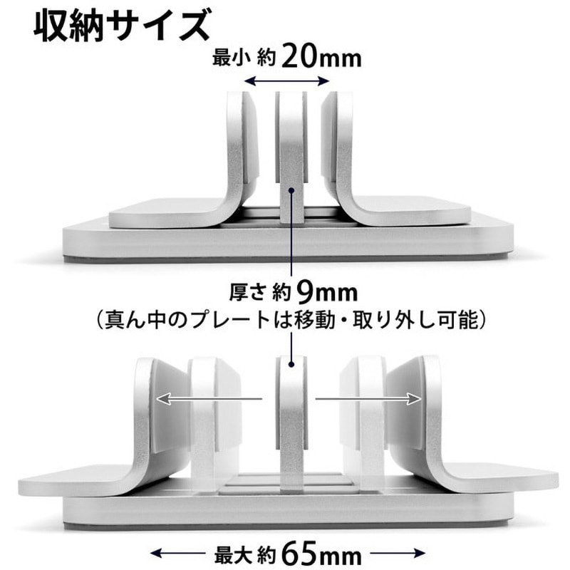 AS-URBM2-DS 縦置き式スタンド UPRIGHT-STAND BY ME 2 ARCHISS