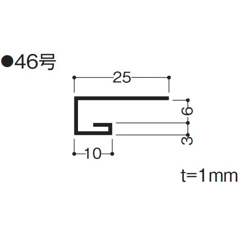 F46 F見切(コの字) フクビ化学 長さ2000mm 1本 F46 【通販モノタロウ】