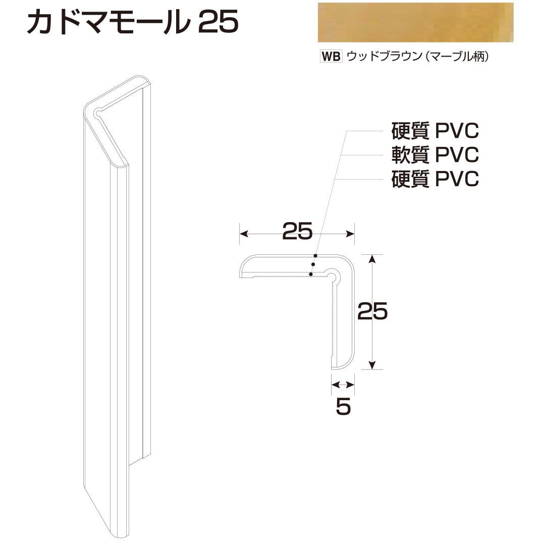 ソーラトン、フクビ 天井見切 | フクビ化学工業株式会社