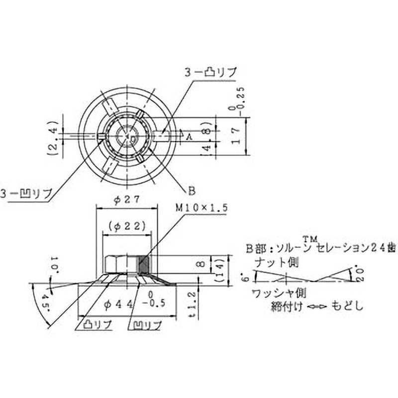 M10×17×44 パニエンナット(鉄/3価ホワイト)(小箱) 大阪魂 ピッチ1.5 呼びM10 1箱(1000個) 58,188円