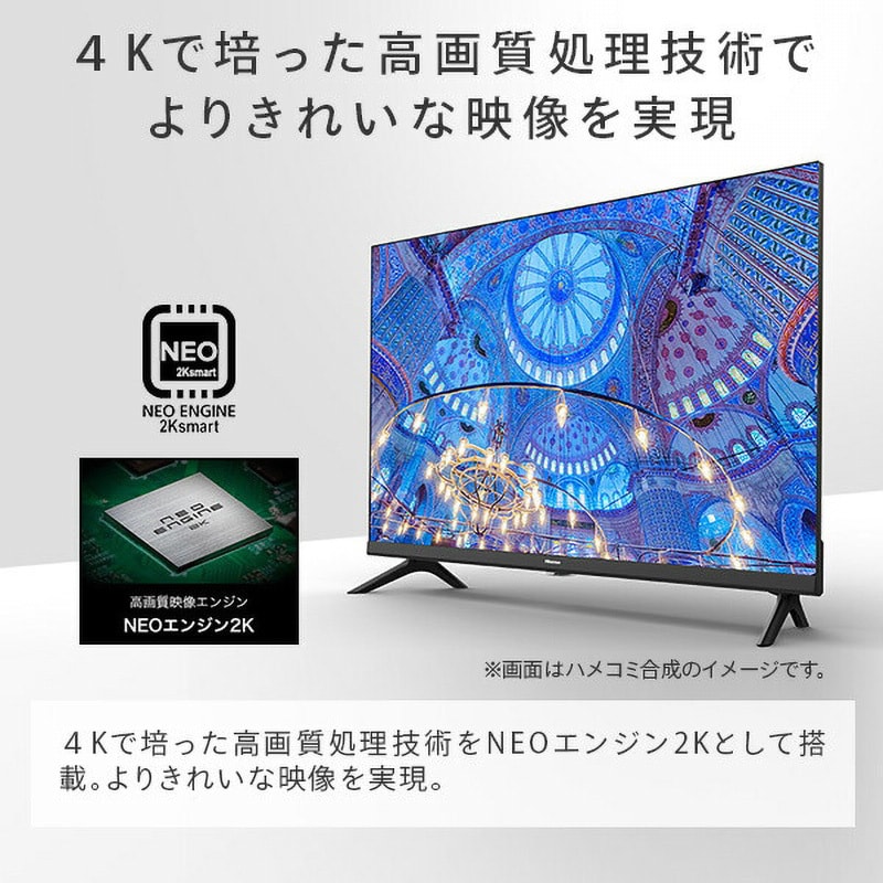 40A35G フルハイビジョン液晶テレビ 1台 Hisense(ハイセンス) 【通販モノタロウ】