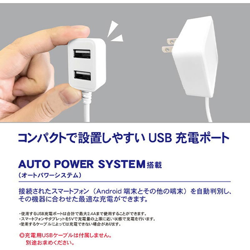 ACE10-WT USB電源延長ポート オートパワーシステム搭載 TOPLAND ACE10-WT USB電源延長ポート オートパワーシステム搭載 TOPLAND