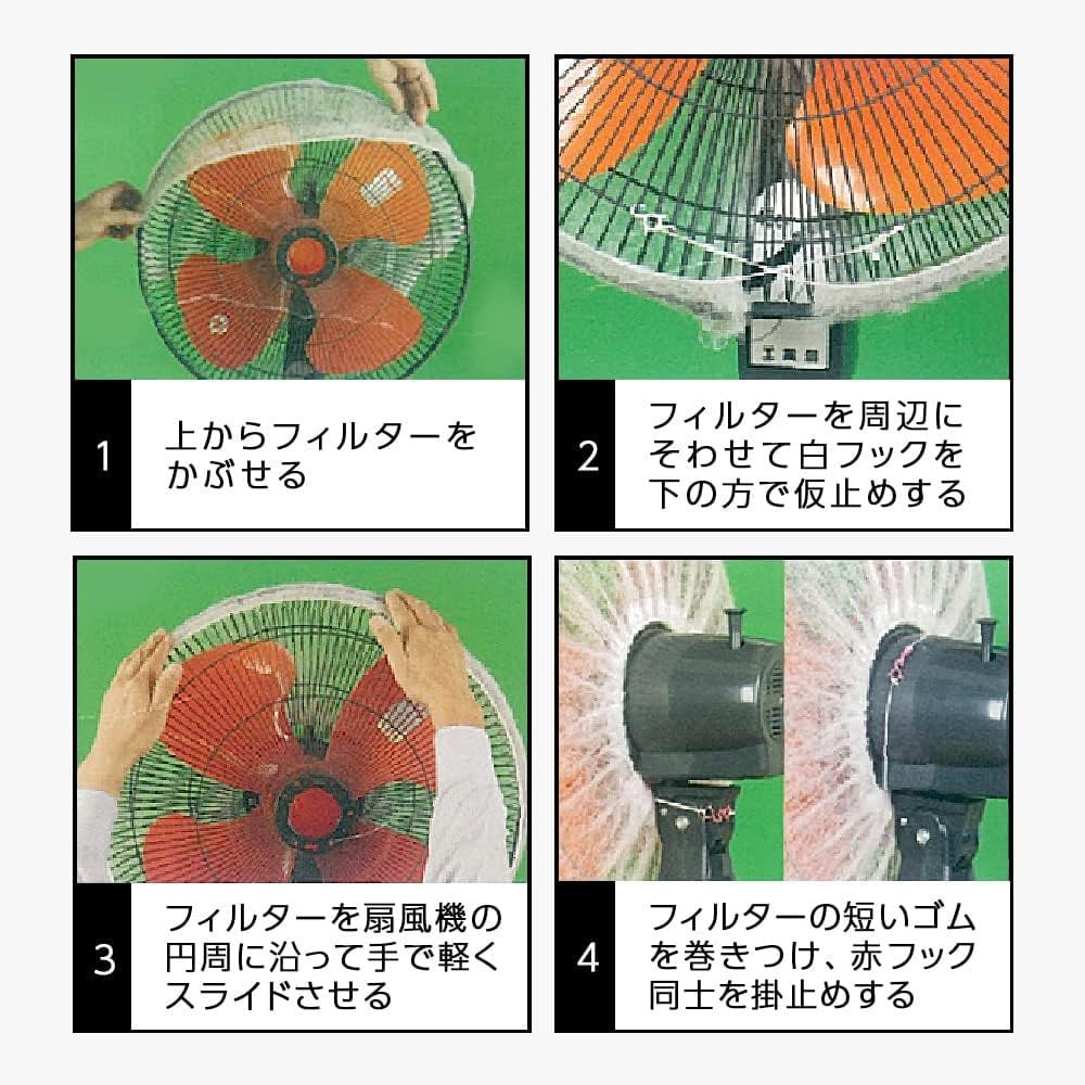 T-200 工業扇風機用フィルター 1枚 日本デンソー 【通販モノタロウ】