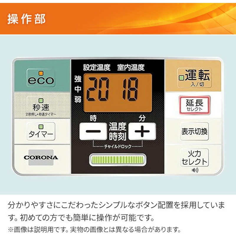 【新品】コロナCorona 石油ファンヒーター FH-ST46BYA4(W) Amazon | コロナ(Corona) 石油ファンヒーター ヒーター ST