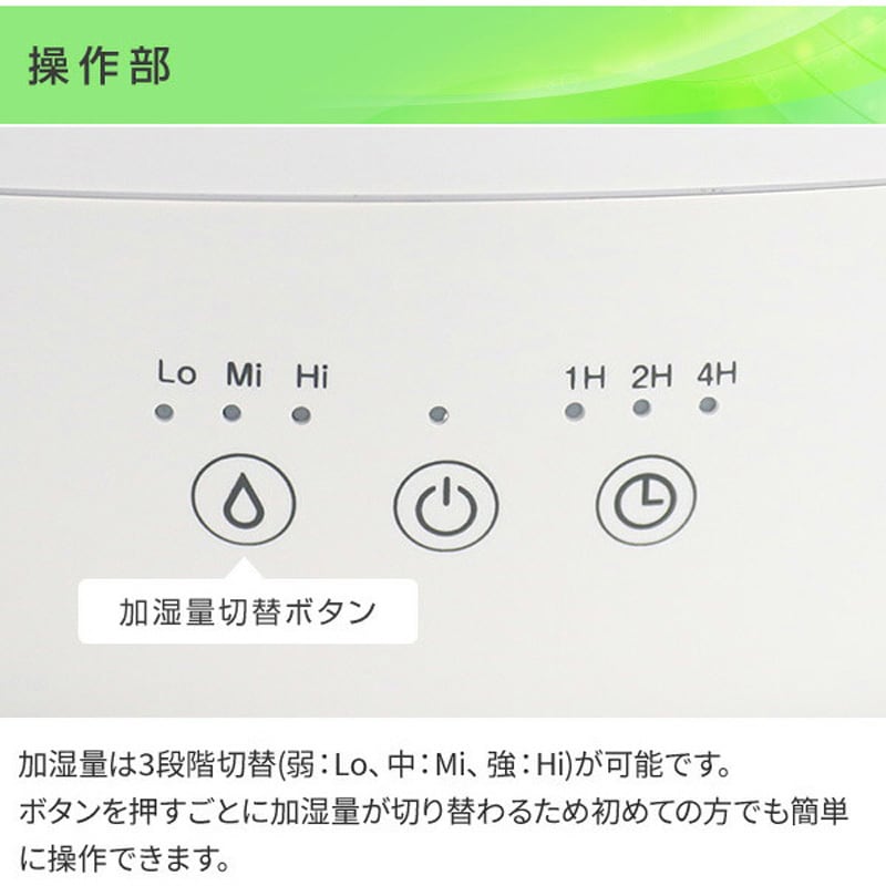MZ-M301(WM) 超音波加湿器 1台 YAMAZEN(山善) 【通販モノタロウ】