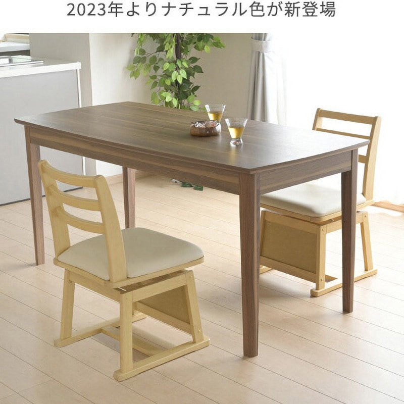 GDC-011T(DB)×4 回転式 ダイニングこたつ用チェア YAMAZEN(山善) 幅44cm奥行51cm高さ76cm 1セット(4脚) -  【通販モノタロウ】