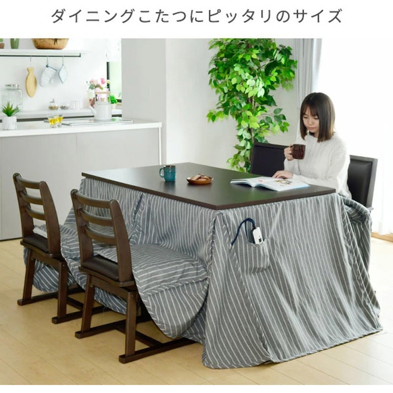 GDC-011T(DB) 回転式 ダイニングこたつ用チェア YAMAZEN(山善) 幅44cm