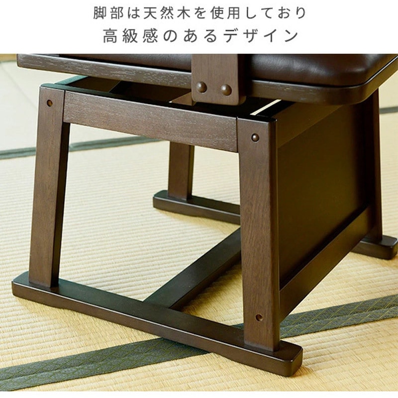 GDC-011T(DB) 回転式 ダイニングこたつ用チェア YAMAZEN(山善