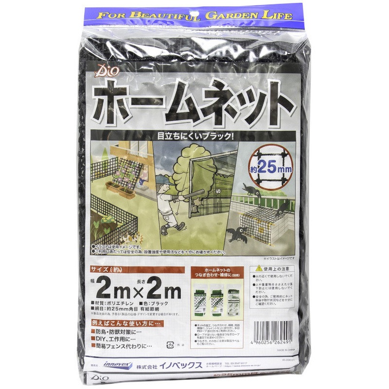 グリーン万能ネット　2x2m 4枚 グリーン万能ネット 2x2m 4枚 ゴルフネット 練習用 2m×2m 万能