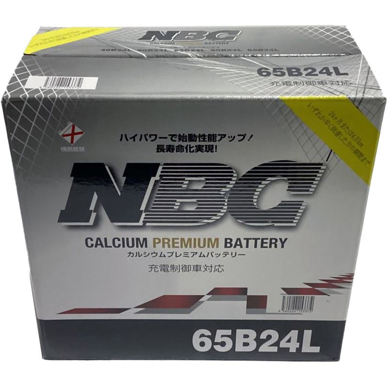 65B24L 充電制御車対応 NBC CALCIUM PREMIUM BATTERY 1個 NBC
