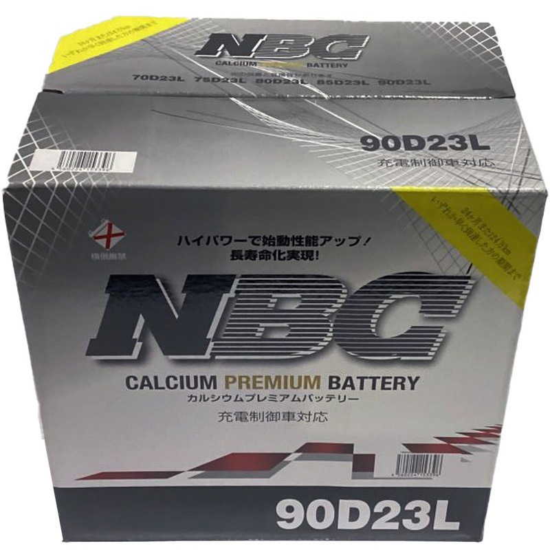 90D23L 充電制御車対応 NBC CALCIUM PREMIUM BATTERY 1個 NBC 90D23L 充電制御車対応 NBC CALCIUM PREMIUM BATTERY 1個 NBC