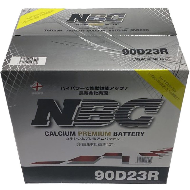 90D23R 充電制御車対応  NBC CALCIUM PREMIUM BATTERY 1個 NBC 【通販モノタロウ】