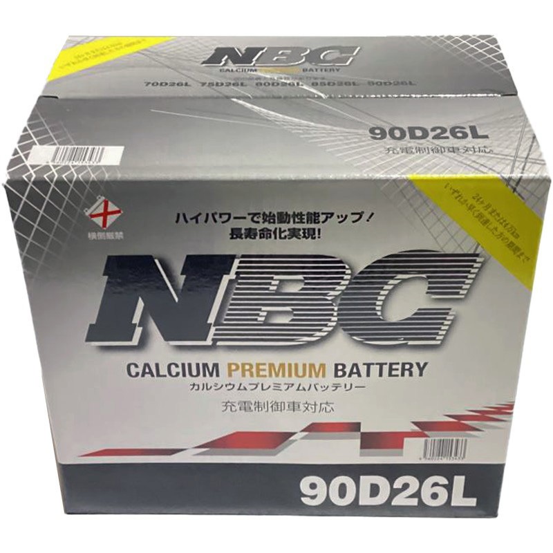 90D26L 充電制御車対応 NBC CALCIUM PREMIUM BATTERY 1個 NBC