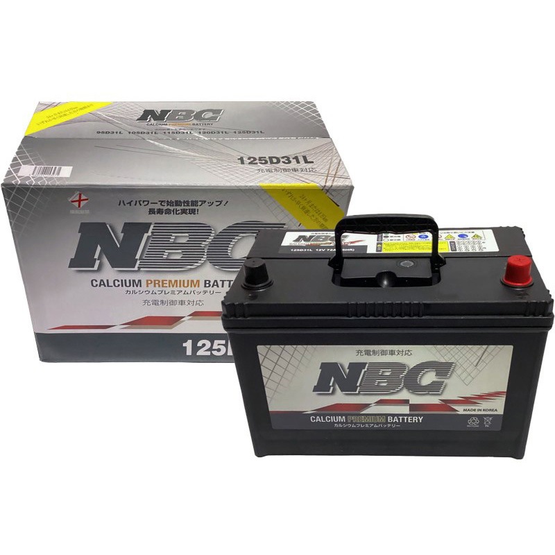 125D31L 充電制御車対応 NBC CALCIUM PREMIUM BATTERY 1個 NBC