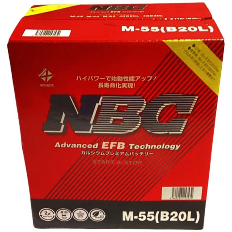 M-55(B20L) アイドリングストップ車対応 NBC CALCIUM PREMIUM BATTERY 
