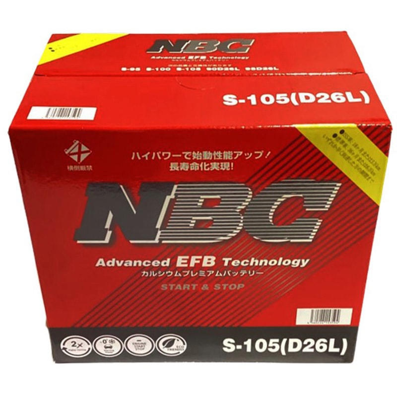 S-105(D26L) アイドリングストップ車対応 NBC CALCIUM PREMIUM BATTERY