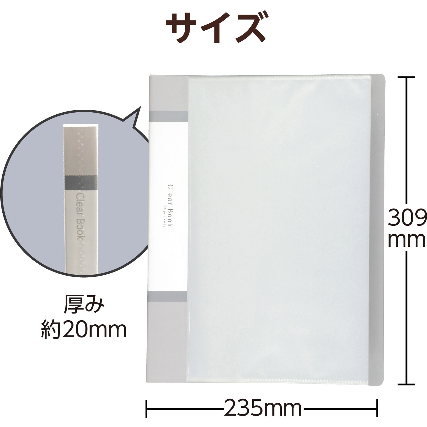 らすくページ 5615 クリアブックA4 横入れ 32ポケット アーテック[学校教材