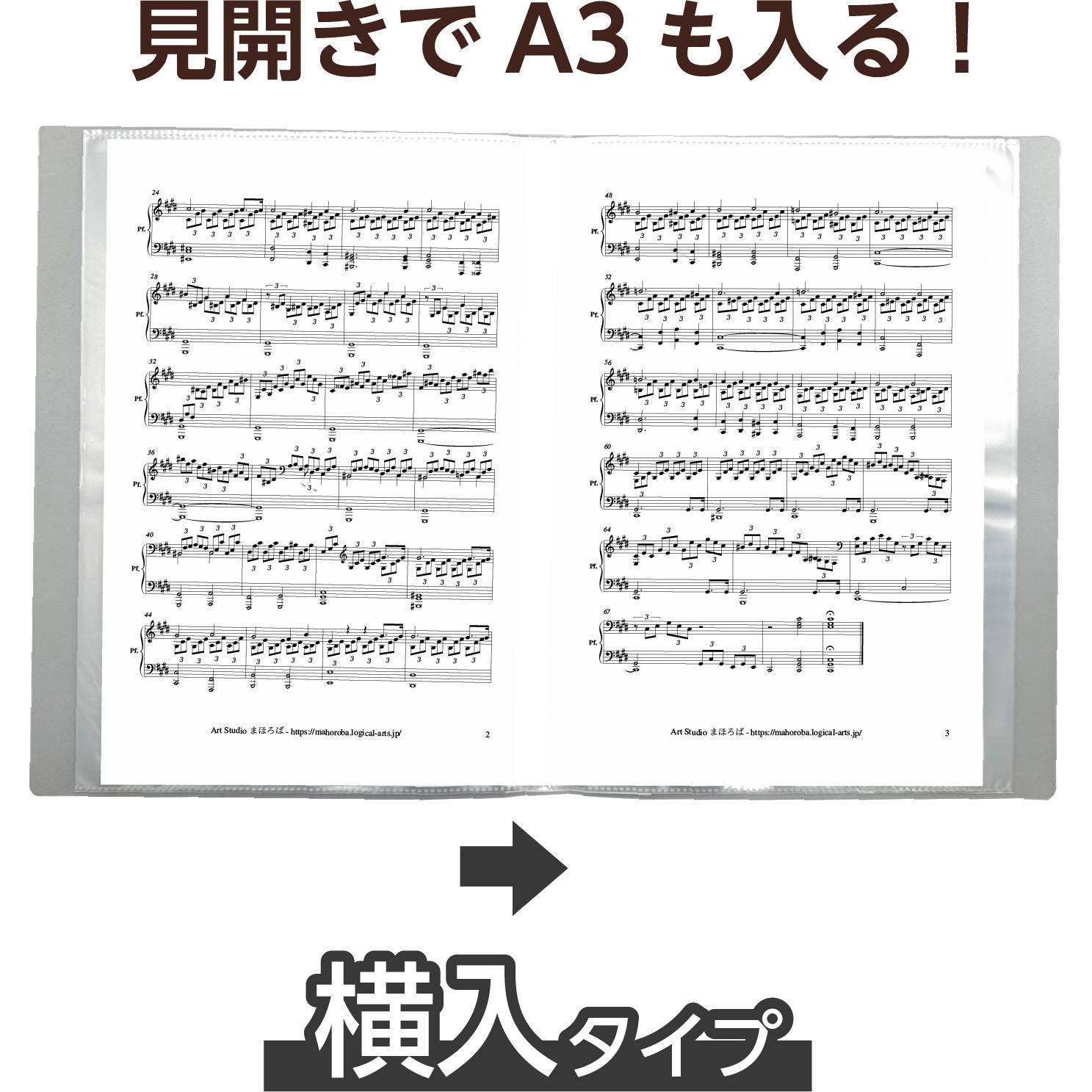 5615 クリアブックA4 横入れ 32ポケット アーテック[学校教材・教育