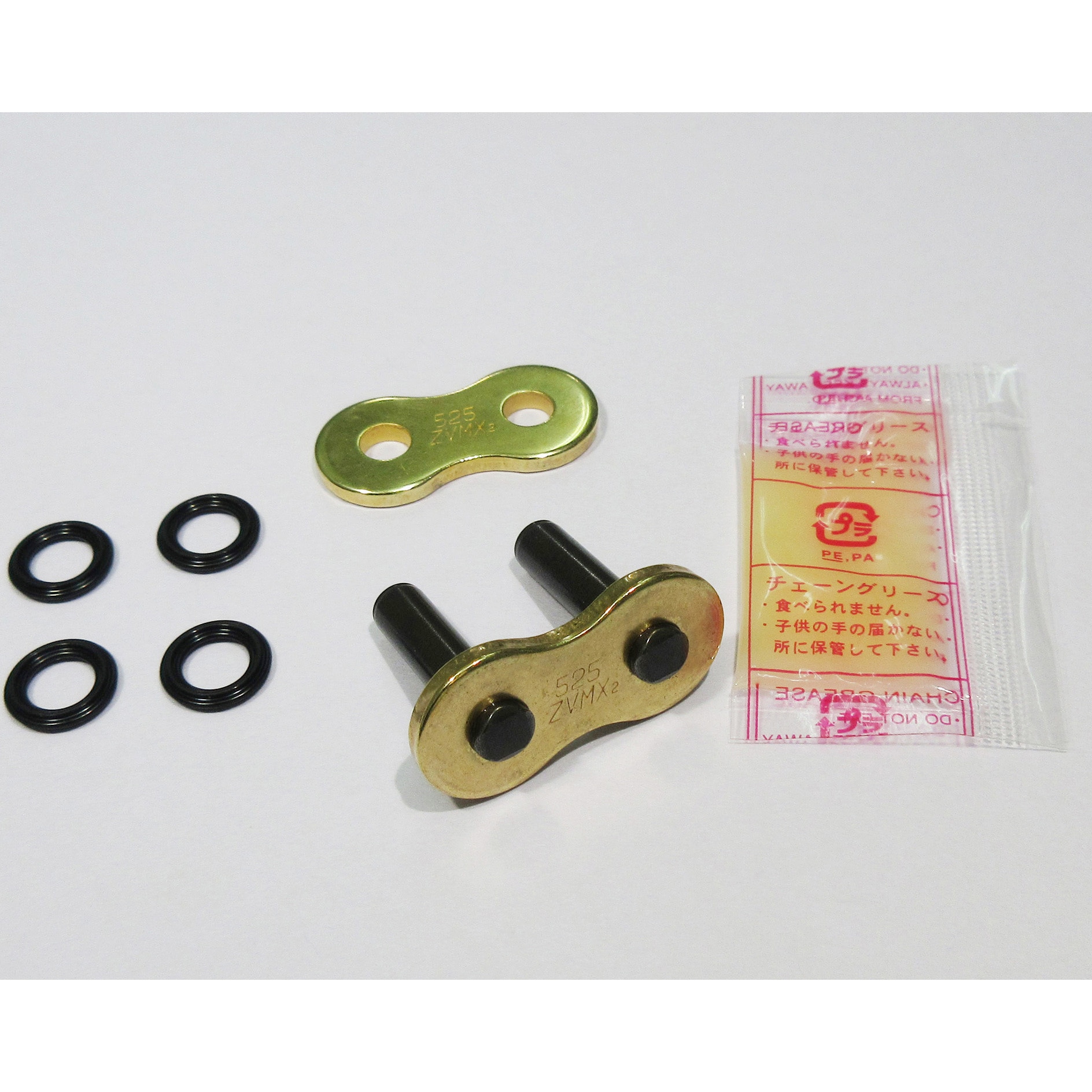 525ZVM-X2シリーズ ジョイント DID バイク用チェーン 【通販モノタロウ】