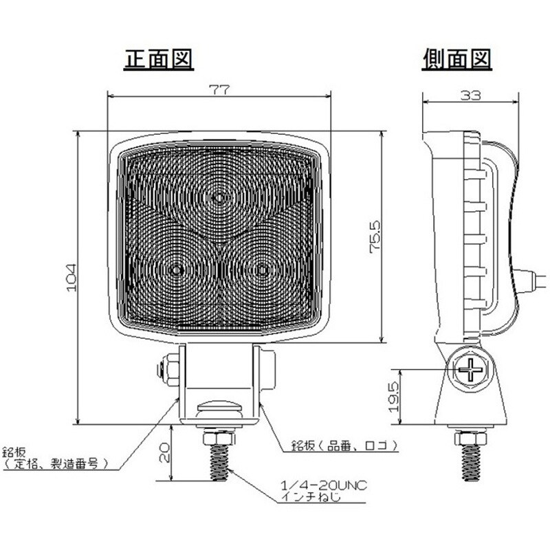 LWL-9003W LEDワーキングランプ角型ミニタイプ 1個 小糸製作所 LWL-9003W LEDワーキングランプ角型ミニタイプ 1個 小糸製作所