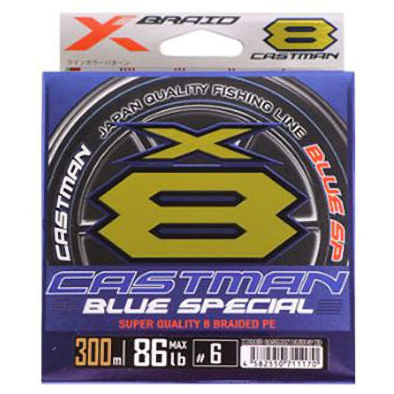 X-BRAID CASTMAN BLUE-SPX8 X-BRAID 長さ300m