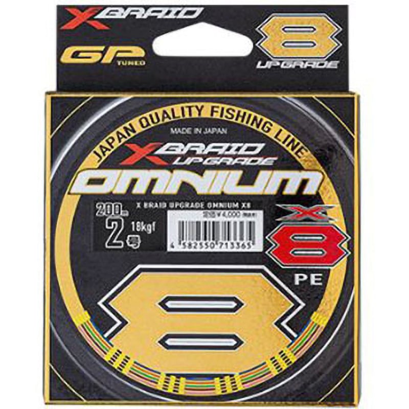 XBRAIDオムニウムX8 アップグレード X-BRAID ハンガーパック仕様 長さ