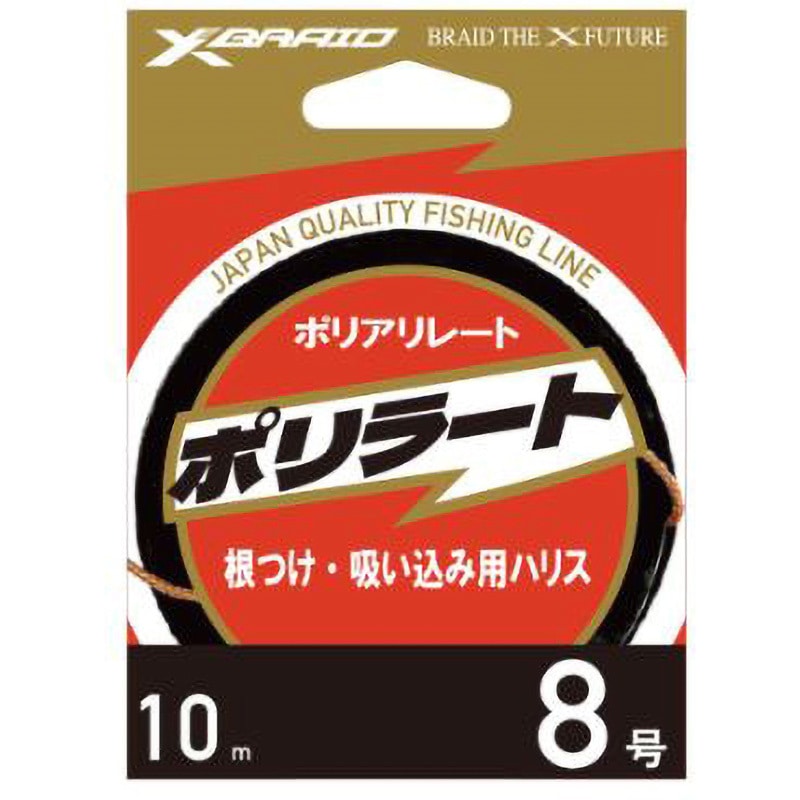 X-BRAID ポリラート X-BRAID ブラウン色 長さ10m - 【通販モノタロウ】